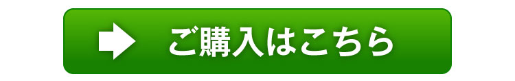 尿酸バスターズ